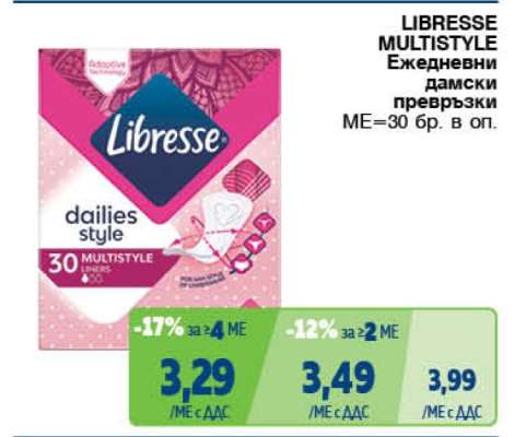 LIBRESSE MULTISTYLE