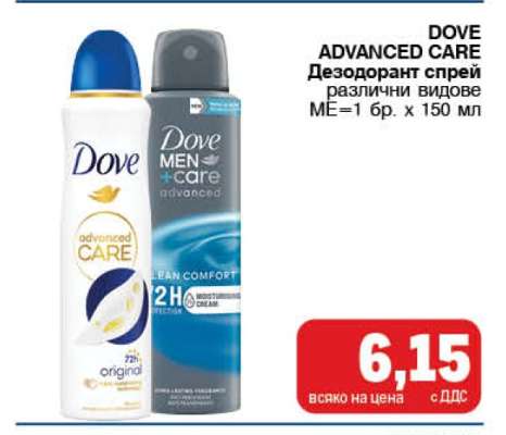 DOVE ADVANCED CARE