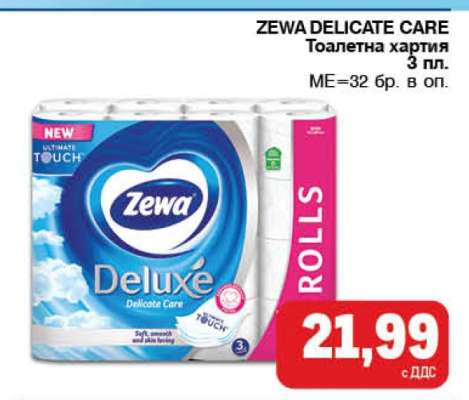 ZEWA DELICATE CARE