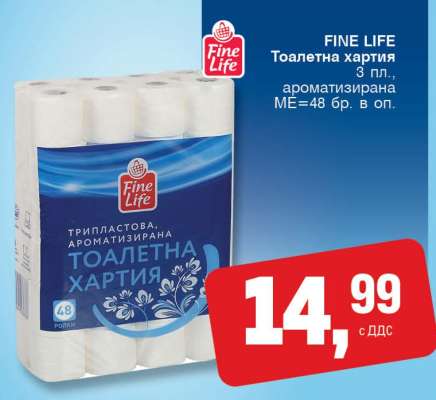 FINE LIFE Тоалетна хартия