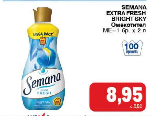 SEMANA EXTRA FRESH BRIGHT SKY