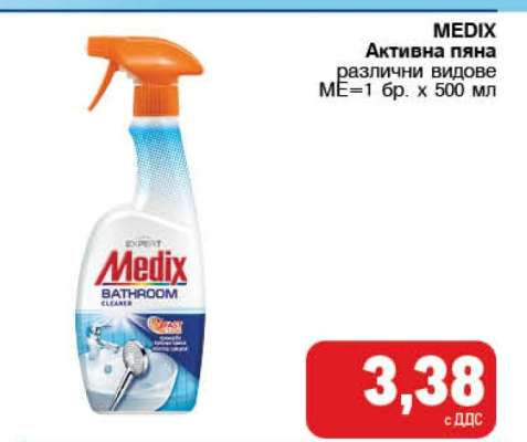 MEDIX Активна пяна