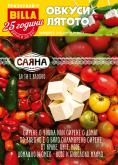 leaflet