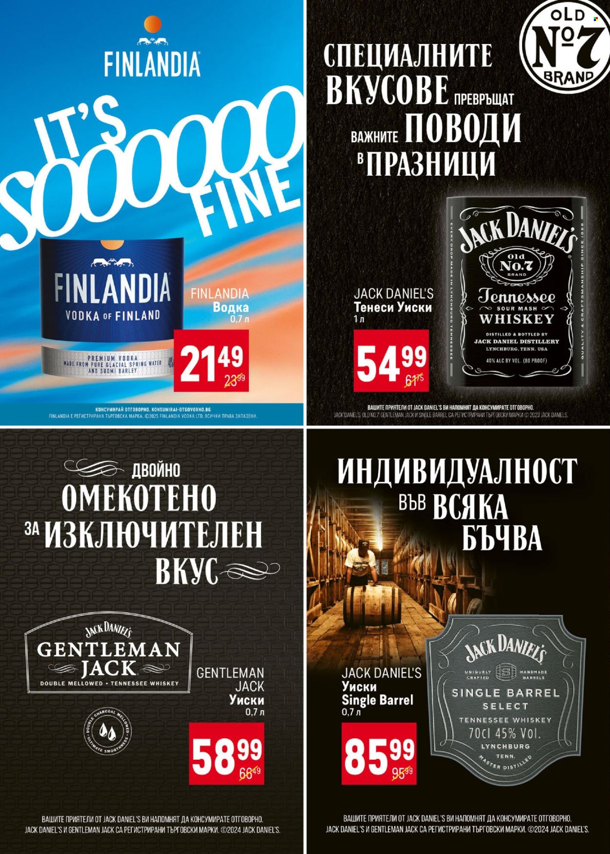 Брошура на BILLA - 19.06.2025 - 16.07.2025. Страница 24