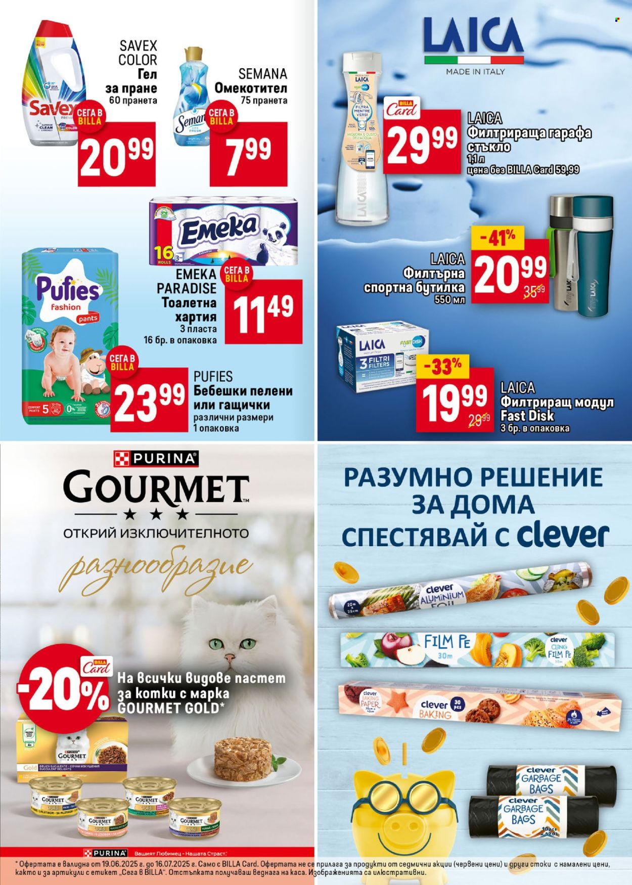 Брошура на BILLA - 19.06.2025 - 16.07.2025. Страница 31