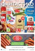 leaflet