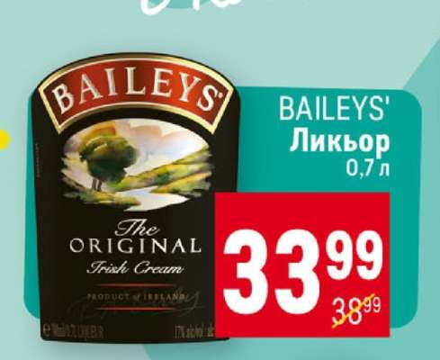 BAILEYS Ликьор
