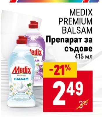 MEDIX PREMIUM BALSAM