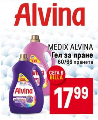 MEDIX ALVINA