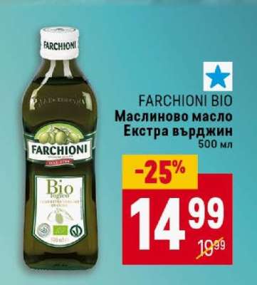 FARCHIONI BIO Маслиново масло Екстра върджин 500 мл