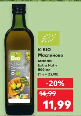 K-BIO Маслиново масло