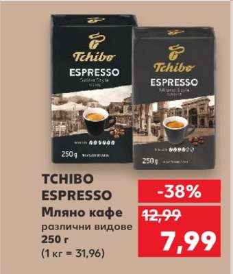 Tchibo Espresso