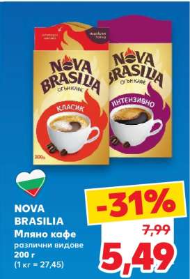 NOVA BRASILIA