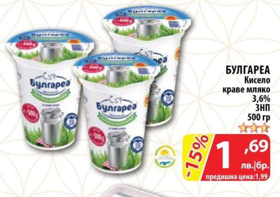 БУЛГАРЕА Кисело краве мляко