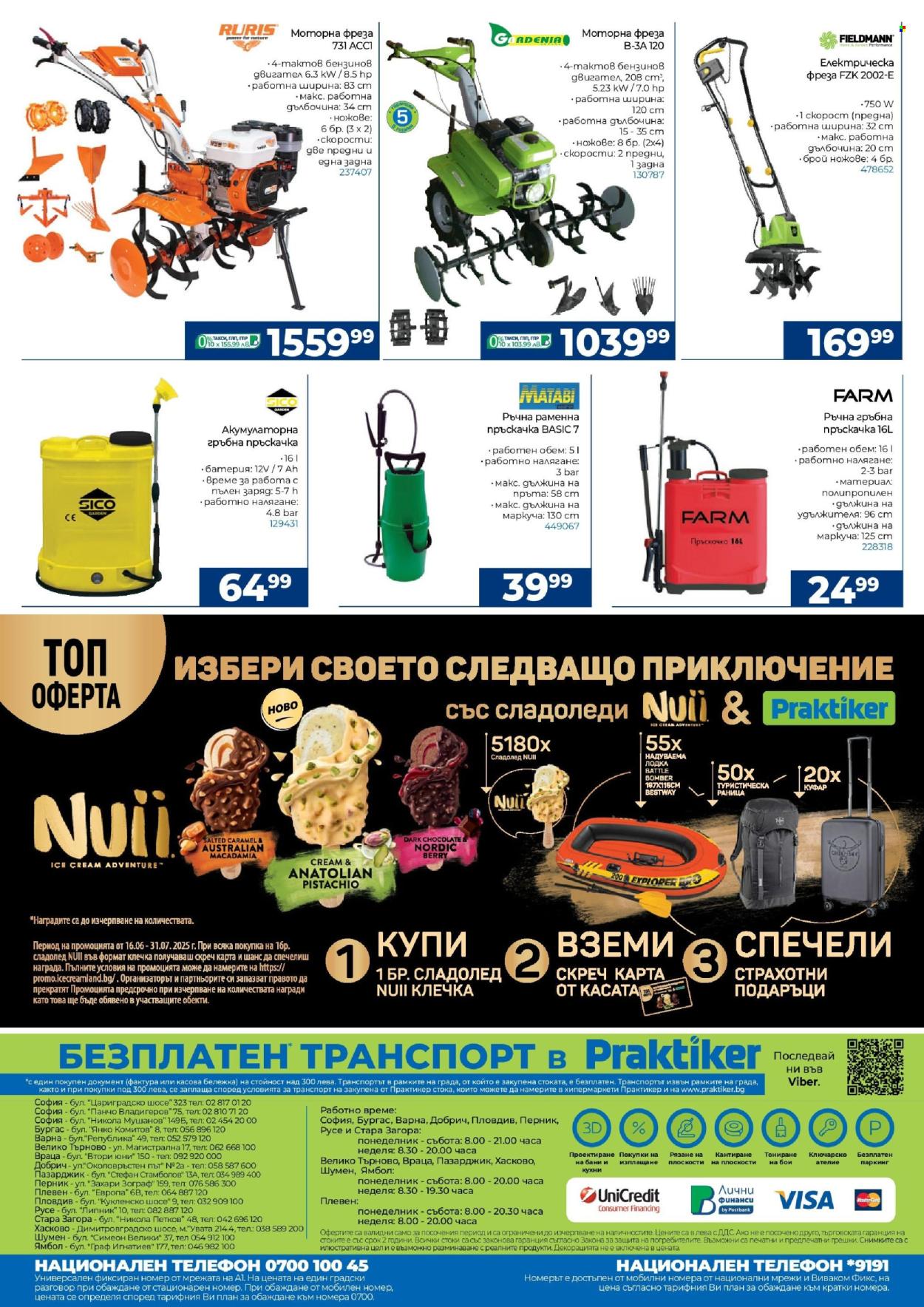 Брошура на Практикер - 20.06.2025 - 10.07.2025. Страница 32