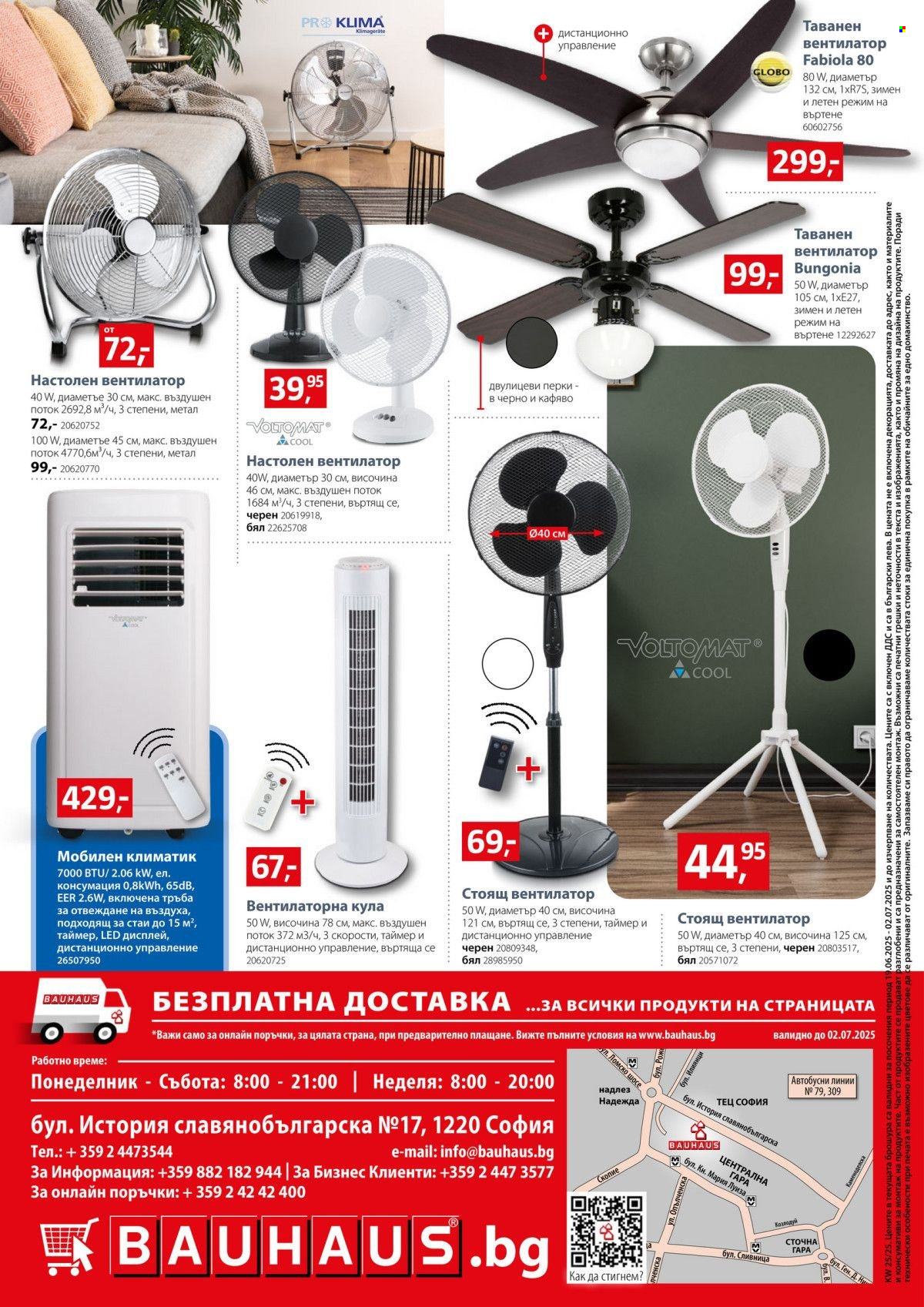 Брошура на BAUHAUS - 19.06.2025 - 02.07.2025. Страница 24