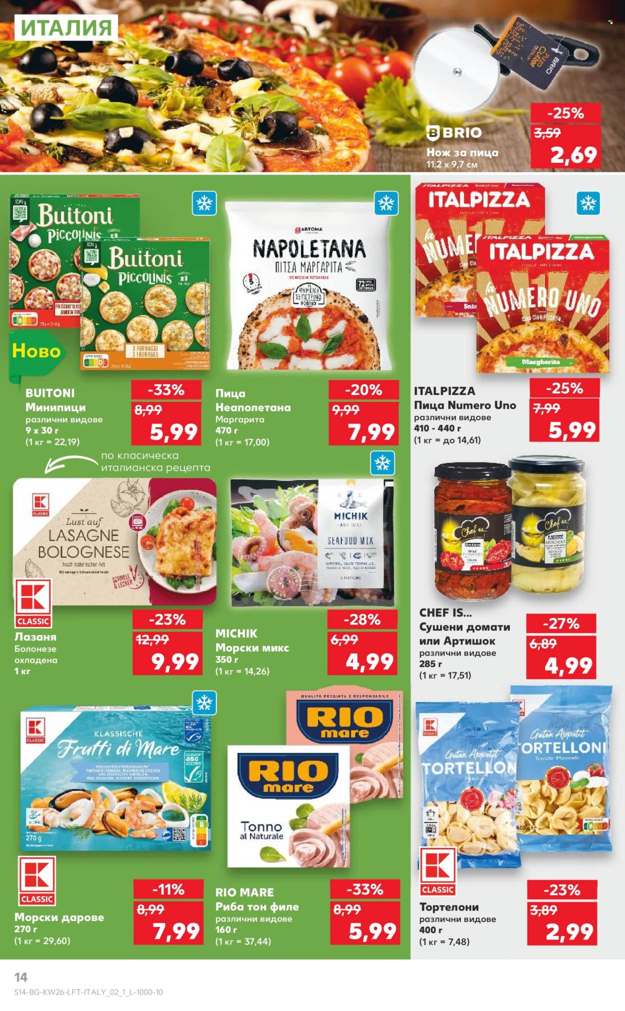 Брошура на Кауфланд - 23.06.2025 - 29.06.2025. Страница 14