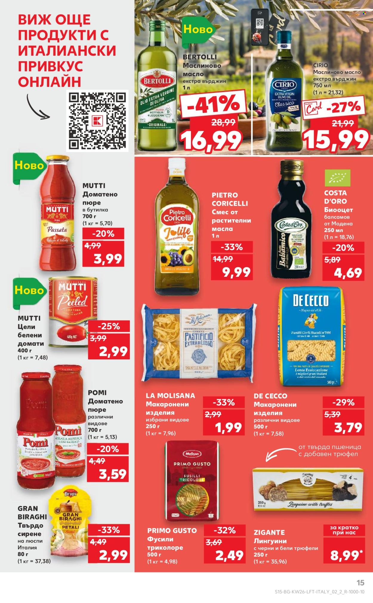 Брошура на Кауфланд - 23.06.2025 - 29.06.2025. Страница 15