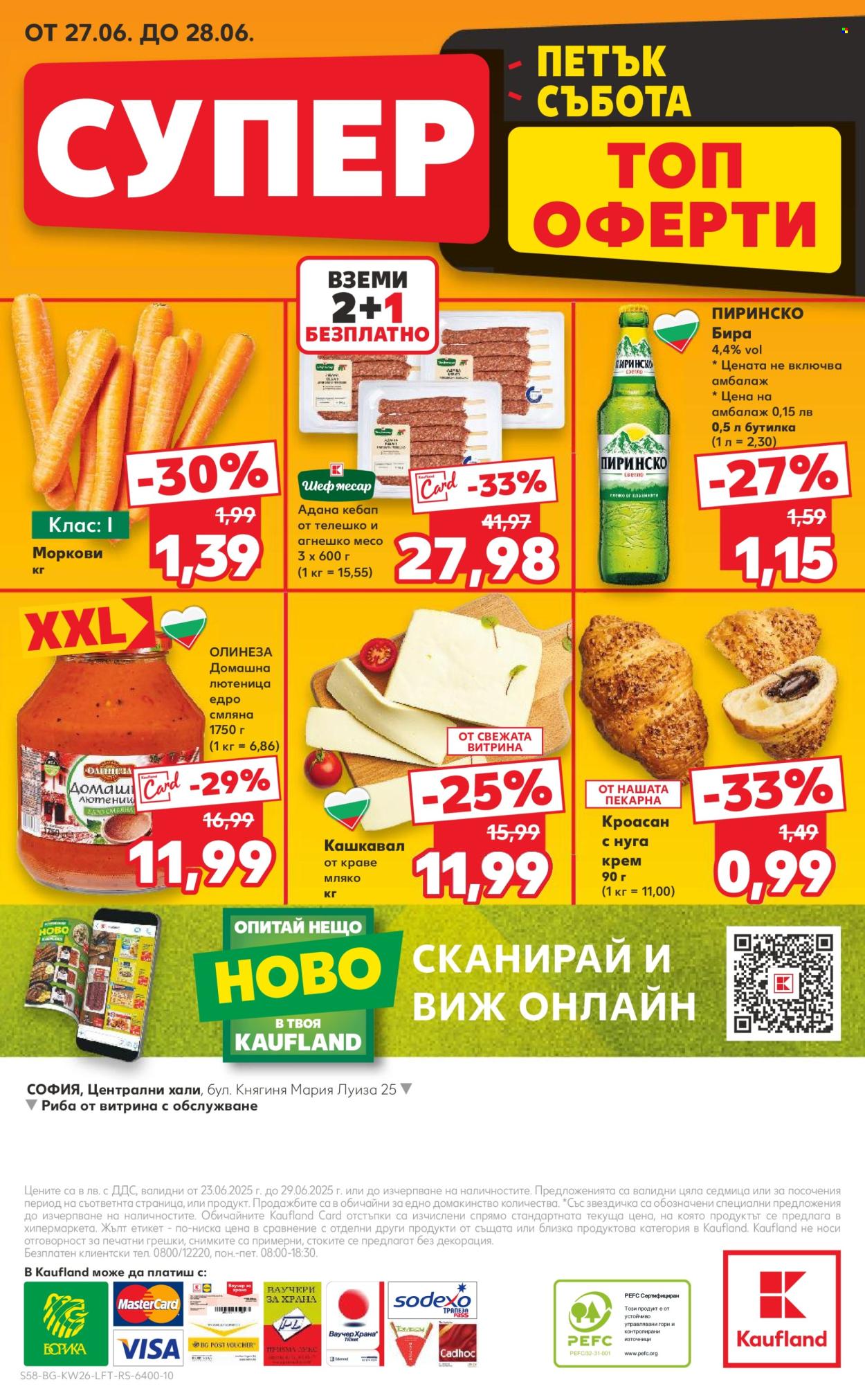 Брошура на Кауфланд - 23.06.2025 - 29.06.2025. Страница 58