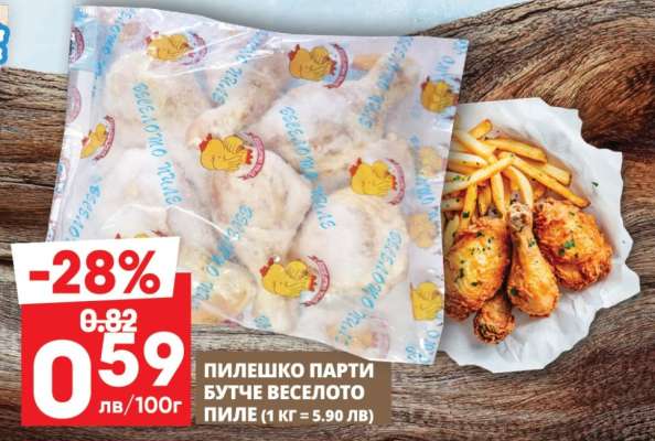 ПИЛЕШКО ПАРТИ БУТЧЕ ВЕСЕЛОТО ПИЛЕ