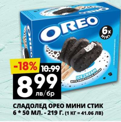 Сладолед Oreo Мини Стик