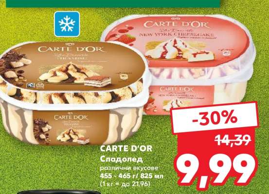 CARTE D'OR Сладолед