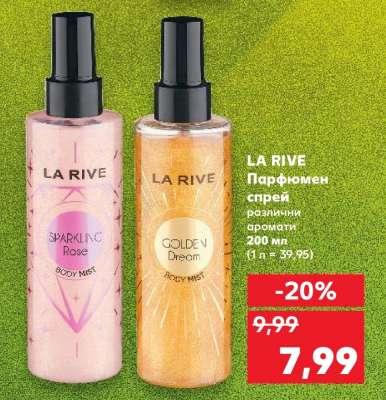 LA RIVE Парфюмен спрей