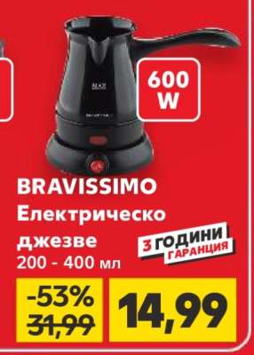 BRAVISSIMO