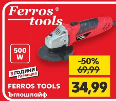 FERROS TOOLS Ъглошлайф