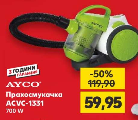 AYCO Прахосмукачка ACVC-1331