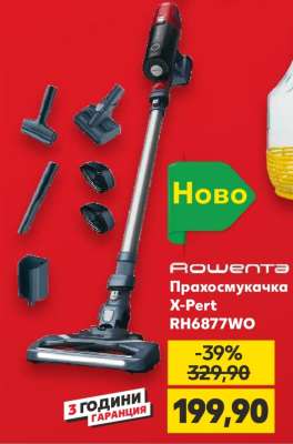 Rowenta Прахосмукачка X-Pert RH6877WO