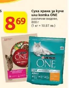 Суха храна за куче или котка ONE