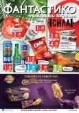 leaflet