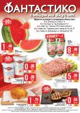 leaflet