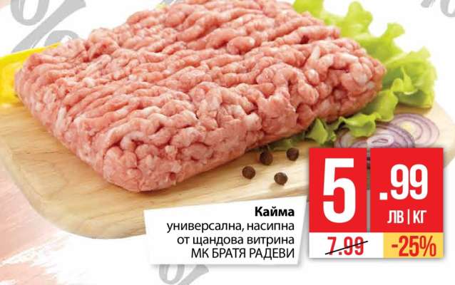 Кайма