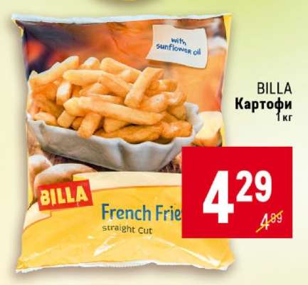 BILLA Картофи 1 кг