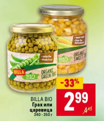 BILLA BIO Грах или царевица