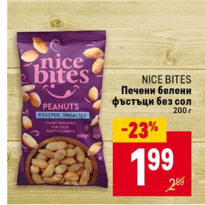 Nice Bites