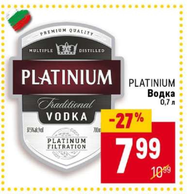 PLATINIUM Водка 0,7 л