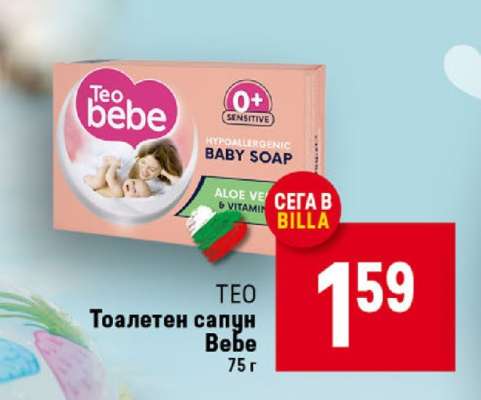 TEO Тоалетен сапун Bebe