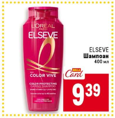 ELSEVE Шампоан