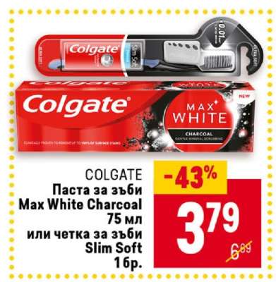 COLGATE