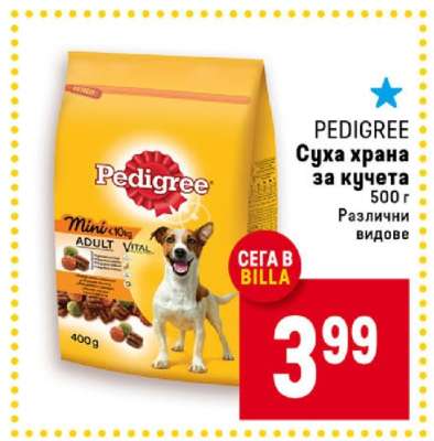 PEDIGREE