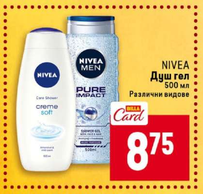 NIVEA Душ гел