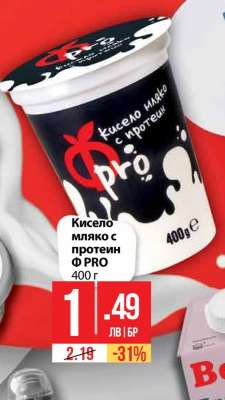 Кисело мляко с протеин Ф PRO