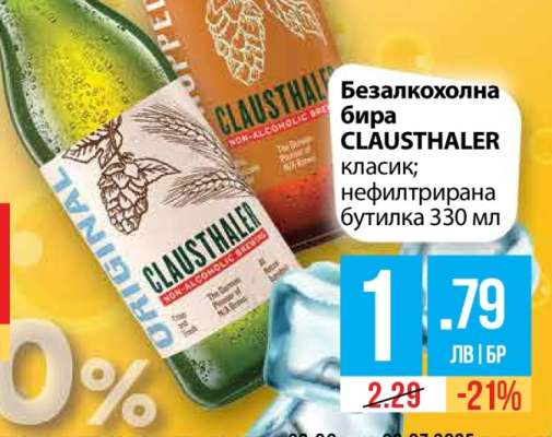 Clausthaler