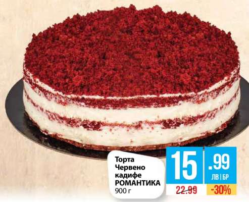 Торта Червено кадифе РОМАНТИКА