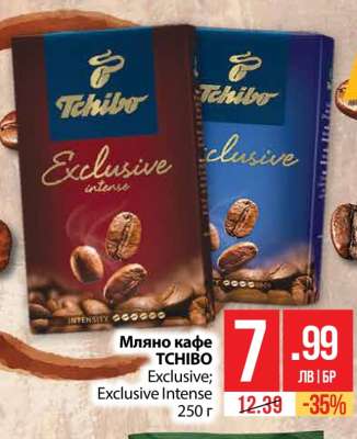 Мляно кафе TCHIBO