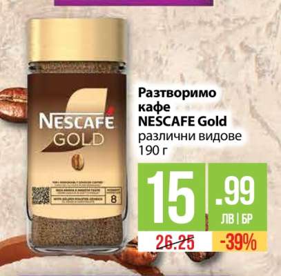 NESCAFE GOLD