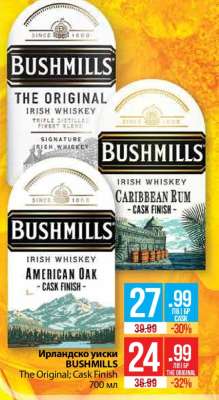 BUSHMILLS The Original: Cask Finish